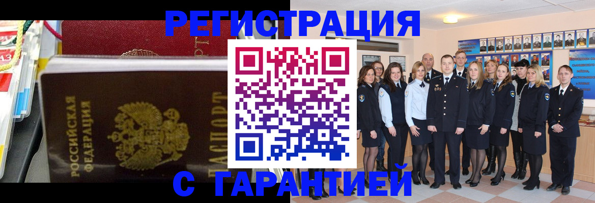 регистрация для дет. сада в Серпухове