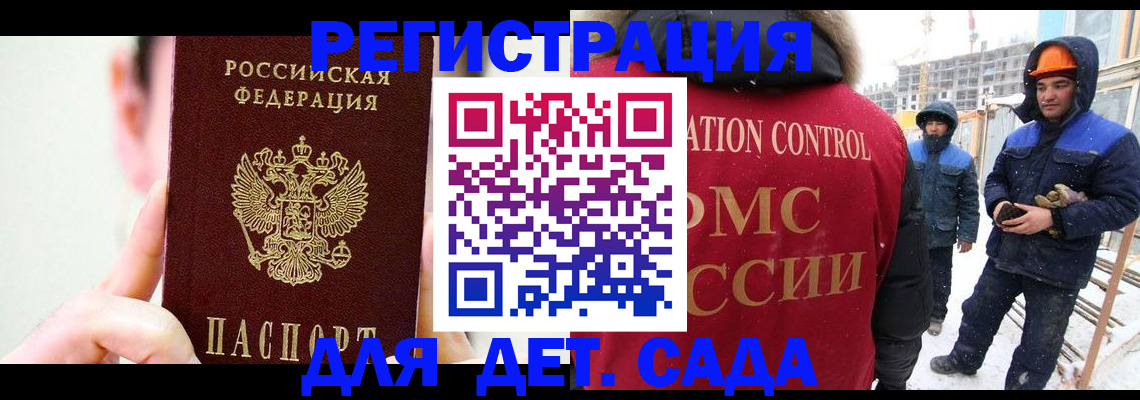 где прописаться в Серпухове